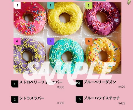 お店のメニュー表をおしゃれにデザインします お店の特徴をいかしたかわいくておしゃれなメニュー表を作成！ イメージ2