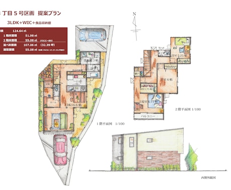 建売住宅のプランを手描きします チラシやWebで物件販売の差別化をお手伝いします！ イメージ1