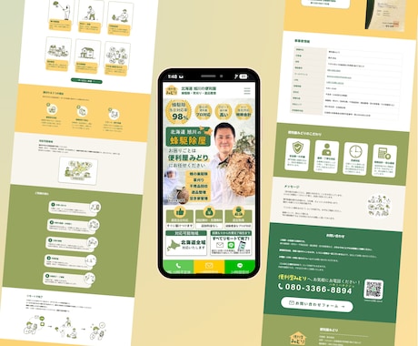 Wix丸投げOK！SEO重視のHP制作承ります 修正無制限で初心者様も安心！文章・ロゴ作成込み イメージ2