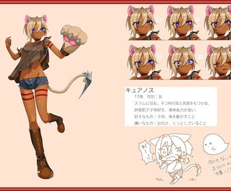 イラスト描きます アイコンや『うちの子』の立ち絵も！可愛い少年少女得意です！ イメージ2