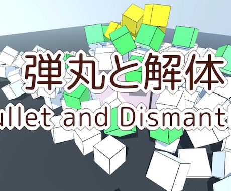 ３文字で依頼OK！希望のゲームを作ります 欲しいゲームの雰囲気だけ伝えてくだされば実現いたします！ イメージ2