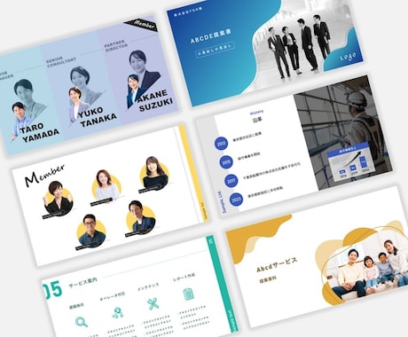 伝わるPowerPoint資料作成を承ります 提案資料、ホワイトペーパー、会社案内などをご希望に応じて作成 イメージ2