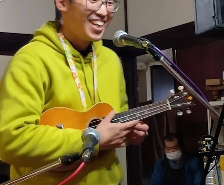 あなたの詩を歌にします 文や詩にウクレレ伴奏の曲をつけて歌にします！ イメージ1