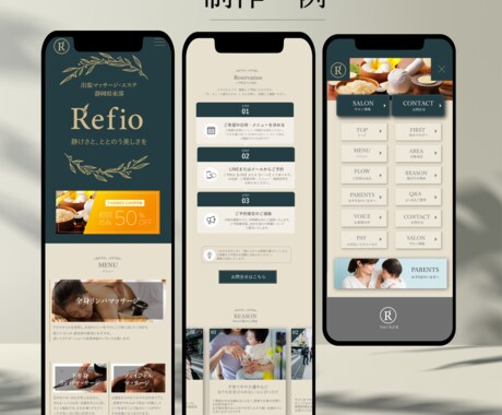 サロンの魅力を伝えるHPを制作します お客様に“訪れたい”と思わせるサイトづくり イメージ2