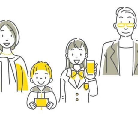 スマホ等の通信費の大幅節約のご提案をさせて頂きます イメージ1