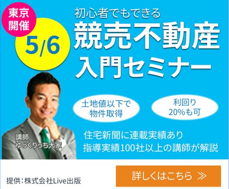 バナー作成いたします 丁寧なヒアリングであなたのイメージを形にします イメージ2
