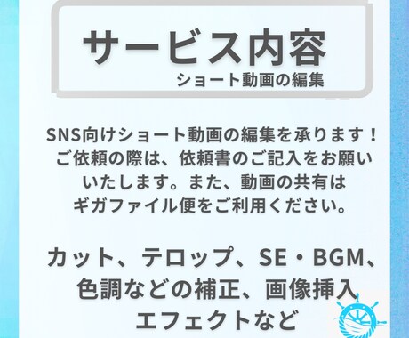 ショート動画制作いたします 大バズクリエイターを担当した編集者が編集いたします イメージ2