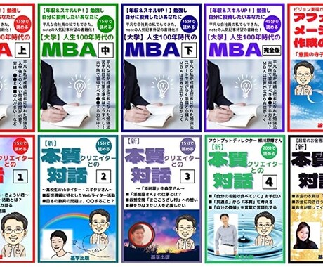 Kindle本＜初出版＞を30日で達成します ＜初出版＞に特化｜30日達成｜執筆継続ノウハウ｜テーマの発掘 イメージ2
