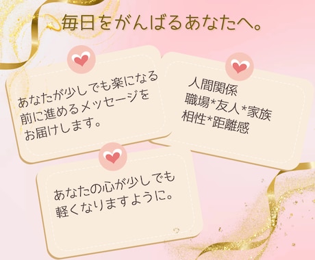 職場の人間関係  関わり方・注意点を読み解きます 数秘術×タロット あなたがラクになる関わり方 お伝えします。 イメージ2