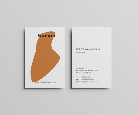 シンプルでちょっとユニークなカードをデザインします ワンポイントのイラストで、印象に残るカードを作りませんか？？ イメージ2