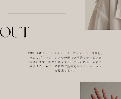 WEB関連の集客作業を完全に自動化します AI最新技術で集客作業を自動化 イメージ2