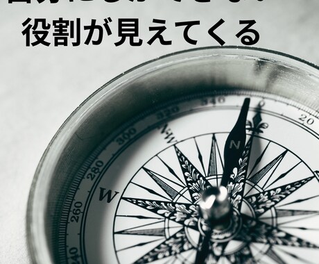 ５０代の伸びしろ再発見☆キャリアの悩みお聞きします “このままじゃ終われない”キャリアの棚卸しでまだ成長できる！ イメージ2