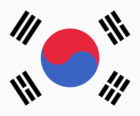 韓国人が"韓↔日" 翻訳を全力でお手伝い致します よりナチュラルな韓国語を書いたり、使ったりしてみませんか！ イメージ1