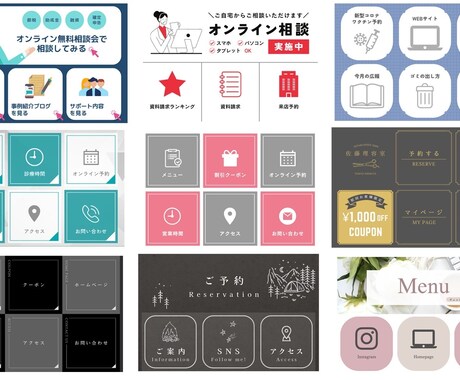 ライン公式のリッチメニューデザイン作成します お客さまに寄り添った温かみのあるデザイン致します イメージ2