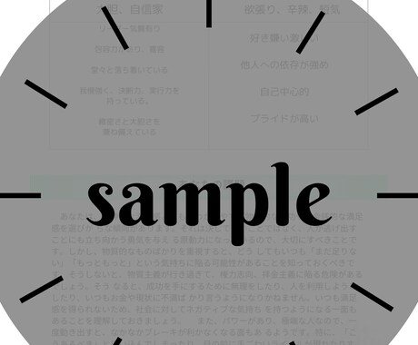 本当のあなたの取り扱い説明書を鑑定します あなたの本当の中身を知りたくないですか？ イメージ2