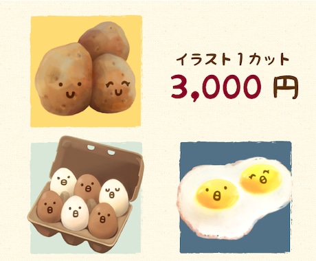 イラストカット3,000円で承ります SNSのアイコンやイラストカットに最適！ イメージ1