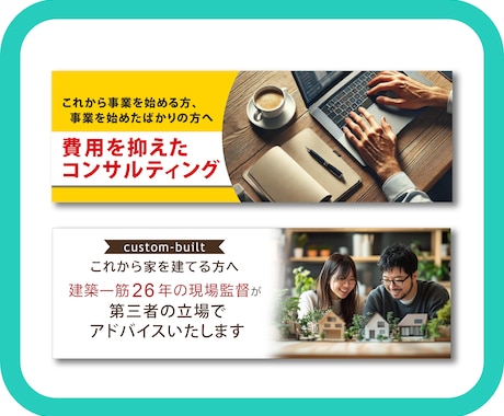 ココナラのプロフィールのカバー画像を制作いたします 出品者の看板であるインパクトのあるカバー画像を制作します イメージ2