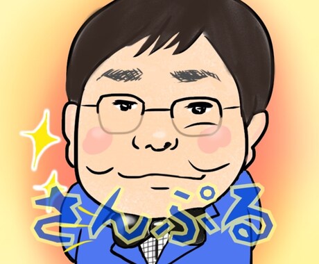 ゆるかわ似顔絵描きます ♬似てる！癒される！差別化して人気者になっちゃいましょう！ イメージ1