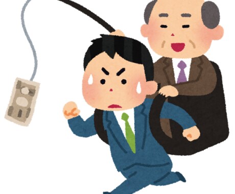 就活、現職など仕事の悩み、愚痴お聞きします プロでない、普通のサラリーマンが普通の立場で寄り添います。 イメージ2