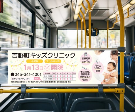 女性・子供向け看板デザイン制作いたします 【シンプルなデザインのみとなります】 イメージ2