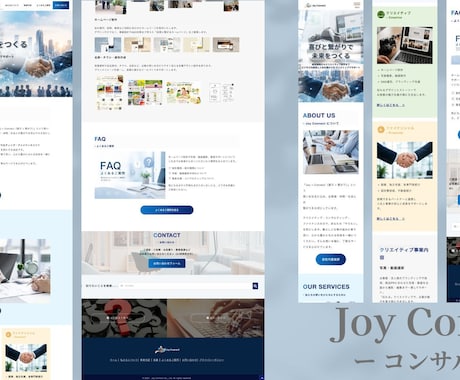 WordPressでデザイン重視のHP制作をします 集客に繋がる！自分で更新できる！SEO対策＆スマホ対応！ イメージ2