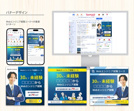 10件限定！お試し価格でデザインをご提供します 課題解決を目指す画像を作成します！ イメージ2