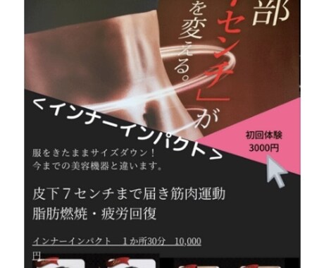 チラシ、名刺など作成します canvaを使用しチラシ作成、名刺作成いたします。 イメージ2
