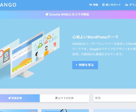 格安・即運営できるアフィリエイトサイトを作ります アフィリエイトのプロが1から全てサポートします！ イメージ2