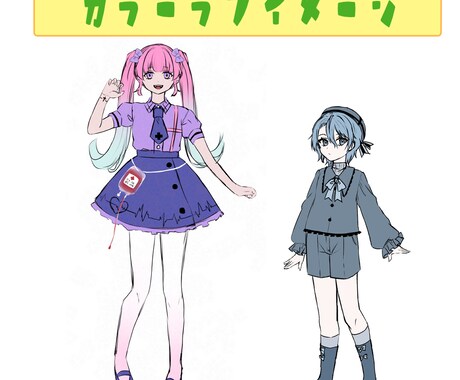 企業納品実績あり！IRIAM向けモデル描きます なりたいあなたになるお手伝いをします イメージ2