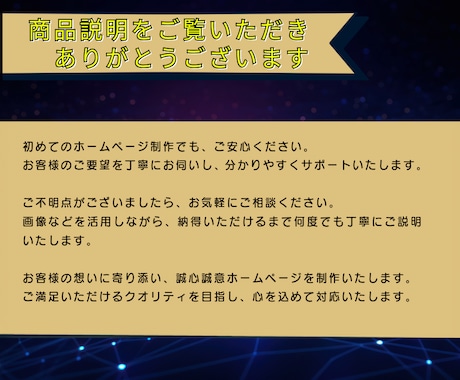 WordPressで構築するプロ仕様HP作成します 低コスト×高品質初心者でも安心のWordPressサイト制作 イメージ2