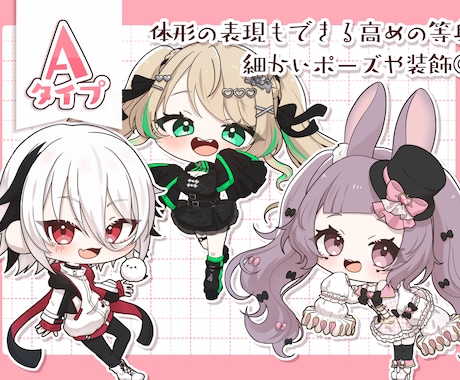 即日納品対応可能！デフォルメイラストお描きします キャラデザからの対応も可能！お急ぎの方も大歓迎！ イメージ2