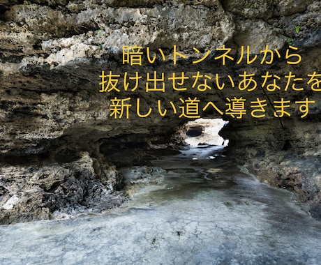 三角関係。やめる？進む？最善策占います どちらの相性が良いの？どちらを選べば良いの？選んでもらえる？ イメージ1