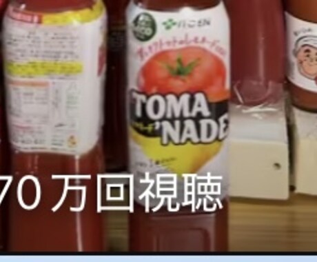 TikTokでバズるショート動画編集します TikTokトレンド大賞受賞チームが編集 イメージ2