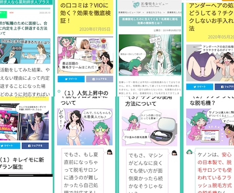 広告SNSブログ小説など挿絵イラストを描きます 美術大学出身プロの仕事経験あります絵柄スタイル沢山対応可能 イメージ1