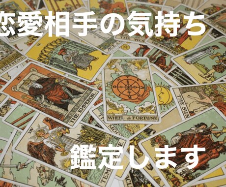本物がここにある　非公開の秘術で好転させます ワンポイントアドバイスをします イメージ2