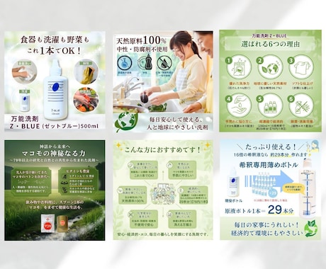 低価格★高品質なデザインで売上UPにつなげます ヒアリング重視！成果につながる商品画像を制作します イメージ2