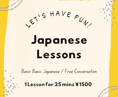 Japanese Lesson☆日本語を教えます Let's have fun lessons w/me! イメージ1