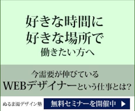 Photoshopで目の引くバナー作成をします 高品質！集客！ターゲットに合わせたバナー作り イメージ2