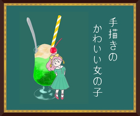 エモかわポップな女の子の全身イラスト描きます SNSアイコン・電子書籍カバー・Webサイト・サムネイル等 イメージ2