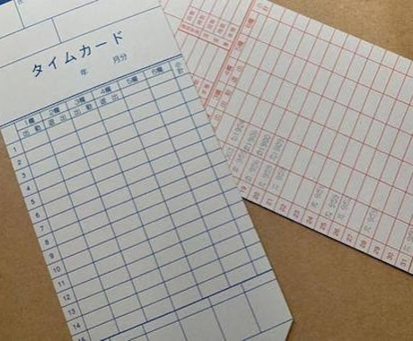 個人事業主必見！勤怠登録や給料計算をお手伝いします freeeソフトを使用している個人事業主様をお手伝い イメージ2