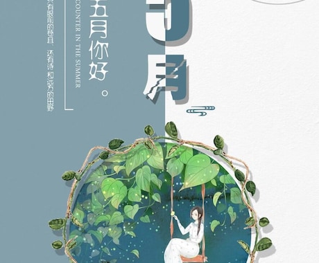 Xiaofangポスターデザインます Xiaofangポスターデザイン、10年間プロ イメージ2