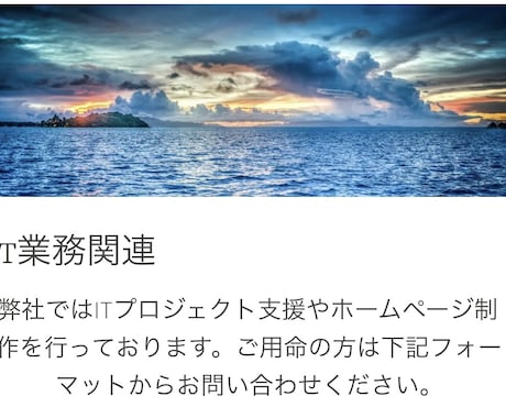 ホームページ短納期で制作いたします イメージ1