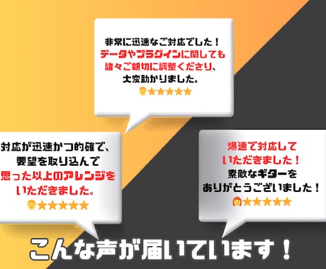 バンド感マシマシの“生ギター”、楽曲に入れます 【目覚めろ、その楽曲】打ち込みギターから一皮剥けたい君へ！ イメージ2