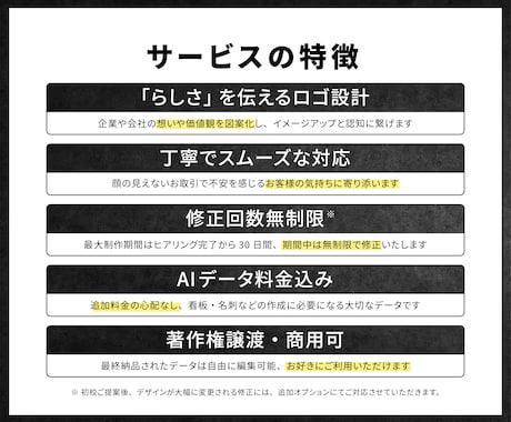 知的で信頼感ある、スタイリッシュなロゴを作成します 3案提案｜修正無制限｜著作権譲渡｜信頼と価値をつくるデザイン イメージ2