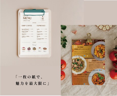 お店の魅力が伝わるチラシをデザインします 【印刷可能！】伝えたい想いを、そっと届ける紙ものに イメージ2