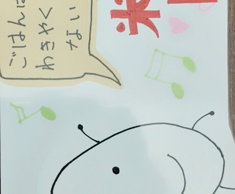 販促用POP作ります イラストPOPや販促用のPOPを描きます♫ イメージ2