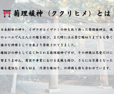 龍神様（守護龍様）とのご縁をお繋ぎいたします 龍神様/龍神メッセージ/守護龍/開運/運気上昇/縁結び/恋愛 イメージ2