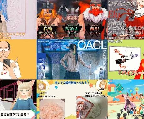 1-20分までの動画を編集をします 視聴維持率が高くなる動画を作ります！ イメージ2