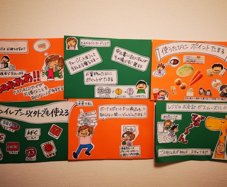 手書きで目に止まるPOP描きます セブンイレブンや道の駅での実績あり！手書きのあたたかみを是非 イメージ2