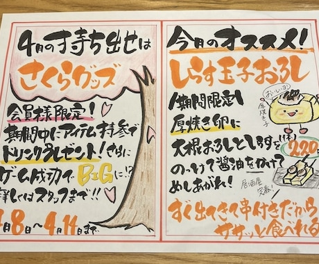 全て手書きでなんでも書きます 7〜9月限定／ 2000円で初回モニター様募集！ イメージ2